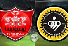 پرسپولیس سپاهان