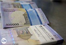 عیدی بازنشستگان تامین اجتماعی