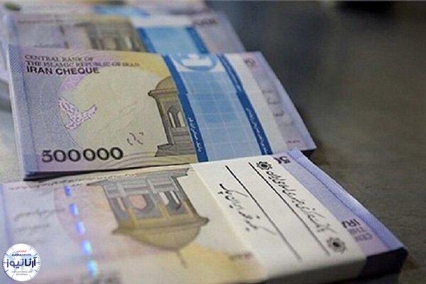 عیدی بازنشستگان تامین اجتماعی