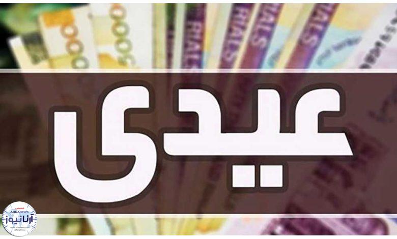 سرویس اقتصاد آرنا