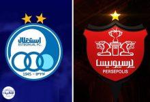 استقلال و پرسپولیس مفت نمیارزند