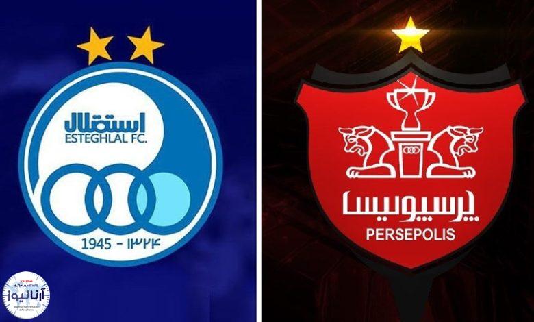 استقلال و پرسپولیس مفت نمیارزند