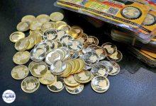 سیزدهمین حراج سکه طلای مرکز مبادله ایران ۴ تیرماه برگزار میشود.