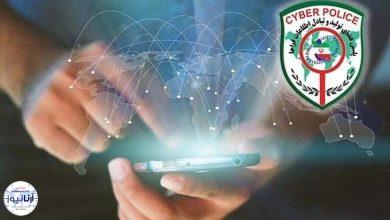 دستگیری ۴ نفر در ارتباط با نظرسنجی های دروغین مجازی انتخاباتی