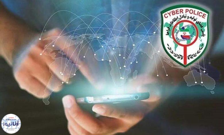 دستگیری ۴ نفر در ارتباط با نظرسنجی های دروغین مجازی انتخاباتی
