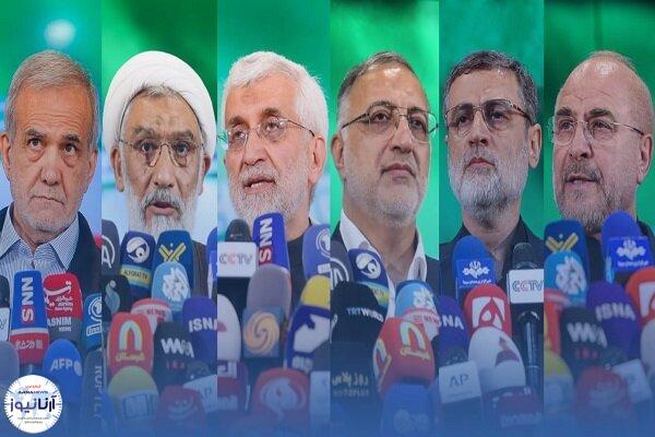 انتخابات ریاست جمهوری ۱۴۰۳