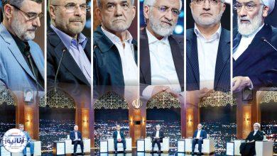 انتخابات ریاست جمهوری 1403